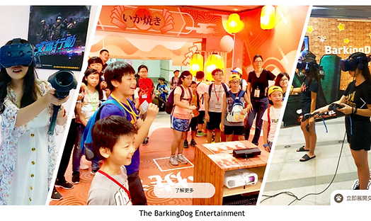 The Barkingdog Entertainment Inc - 遊戲化互動體驗的專家。我們相信科技不應該只是功能性的,它應該為人們的生活帶來歡樂和笑聲。我們的專家團隊運用最新的人工智慧、擴增與虛擬實境,以及區塊鏈技術,為客戶創造獨特、沉浸式和令人愉快的顧客體驗。無論是行銷互動遊戲、專業模擬訓練,還是創新的場域顧客服務解決方案,我們都致力於使科技展現「有感、有溫度、連結人與人」的產品DNA特性,使之成為每個人的快樂來源。加入我們的旅程,一起發現愉快科技的真正力量,通過遊戲化的方式,為您轉變顧客體驗,創造最大停留經濟。持續招募優質團隊夥伴及開發洽談合作。衷心期待找到能與我們一同打拼下一個十年的創業夥伴加入。