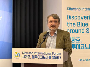 카이 프로벨 교수ㅣ환경 교육과 생물종 지식 함양을 통한 생태계 기반 경제발전과 환경 보전 방안