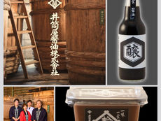 県産原料にこだわった醤油と味噌