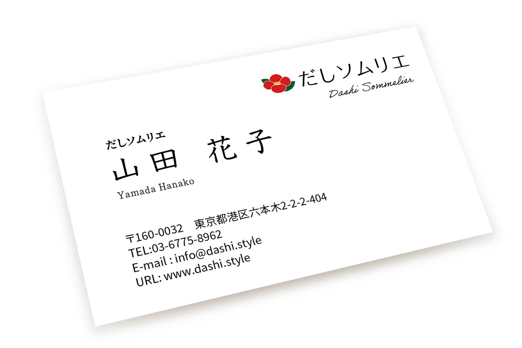 Dashi sommelier business card (100 sheets)