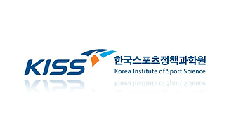 한국스포츠정책과학원.png