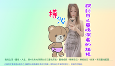 Blogger【探討自己靈魂深處的旅程】