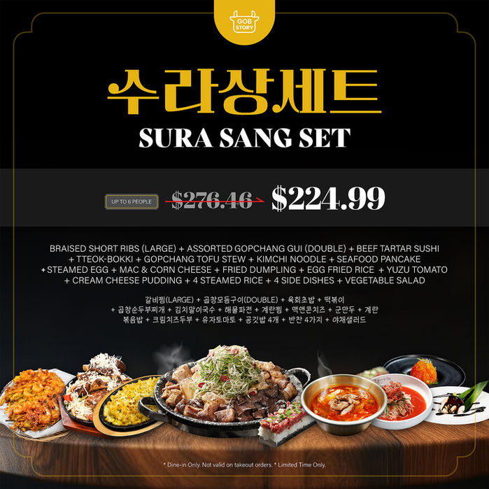 Gopchang Story Korean BBQ of Glenview 곱창이야기 - Glenview, IL 60025   - gopchang, intestine, beef, pork, soup, stew, bulgogi, kimchi, noodle, casserole, hotpot, beef tartar, tteokbokki, dumpling, bibimbap, soju, rice wine, Korean bbq near me, Korean food near me, bbq near me, Korean barbecue, Korean bbq, Korean Food, K-food, restaurants near me, food near me, place to eat, places to eat near me, diner, restaurants nearby, local restaurants, take out restaurants