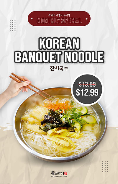 Ddukbaegi Hot Stone Korean Kitchen in Dallas, TX 75229 - restaurants near me, food near me, places to eat, korean restaurants, korean food, korean food near me, korean restaurant near me, kfood, korean, korean cuisine, places to eat near me, diner, restaurants nearby, local restaurants, take out restaurants, asian restaurant, restaurants that deliver, korean bbq, bbq place, kimchi, soup, stew, bulgogi, la galbi, bibimbap, gimbap, banchan, side dish