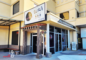 Sura Korean Bistro & All You Can Eat BBQ of Dallas - AYCE Korean BBQ in Dallas, TX 75229, Korean barbecue, Korean BBQ, AYCE, All You Can Eat, Korean BBQ in Dallas, Korean BBQ near me, AYCE BBQ in Dallas, AYCE Buffet near me, Korean Food, Korean Beef, Bulgogi, Beef Ribs, Skewers, Korean restaurants near me, Korean food near me, BBQ near me, Place to eat, BBQ place, diner, restaurants, restaurants nearby, local restaurants