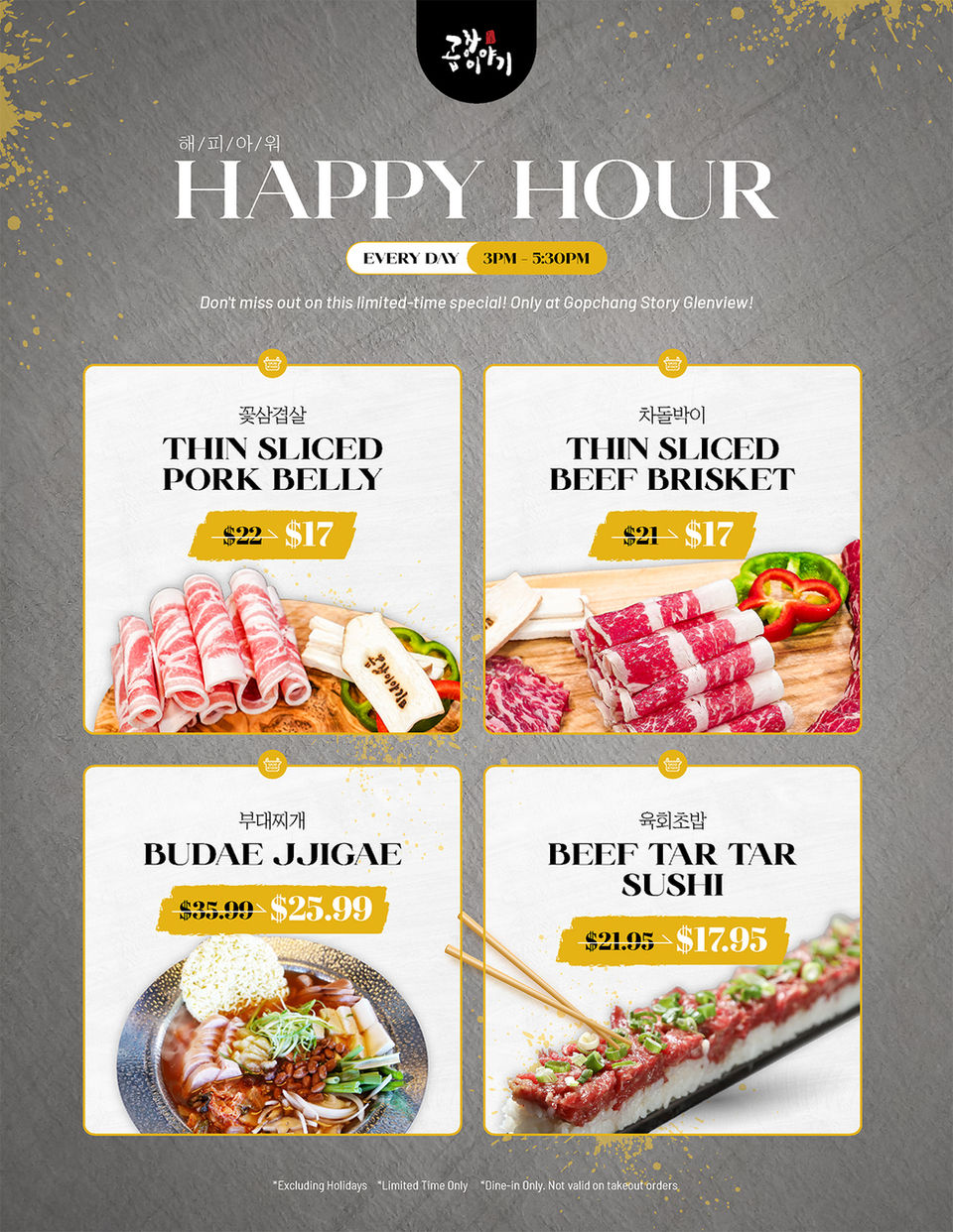 Gopchang Story Korean BBQ of Glenview 곱창이야기 시카고  - Glenview, IL 60025   - gopchang, intestine, beef, pork, soup, stew, bulgogi, kimchi, noodle, casserole, hotpot, beef tartar, tteokbokki, dumpling, bibimbap, soju, rice wine, Korean bbq near me, Korean food near me, bbq near me, Korean barbecue, Korean bbq, Korean Food, K-food, restaurants near me, food near me, place to eat, places to eat near me, diner, restaurants nearby, local restaurants, take out restaurants