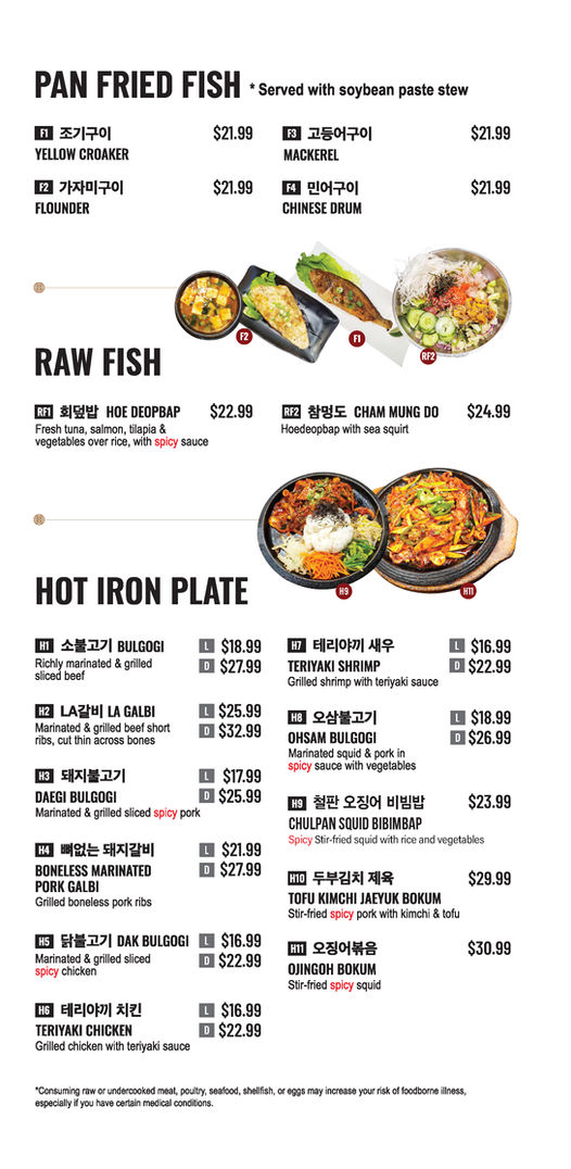 Sura Korean Bistro & All You Can Eat BBQ of Dallas - AYCE Korean BBQ in Dallas, TX 75229, Korean barbecue, Korean BBQ, AYCE, All You Can Eat, Korean BBQ in Dallas, Korean BBQ near me, AYCE BBQ in Dallas, AYCE Buffet near me, Korean Food, Korean Beef, Bulgogi, Beef Ribs, Skewers, Korean restaurants near me, Korean food near me, BBQ near me, Place to eat, BBQ place, diner, restaurants, restaurants nearby, local restaurants