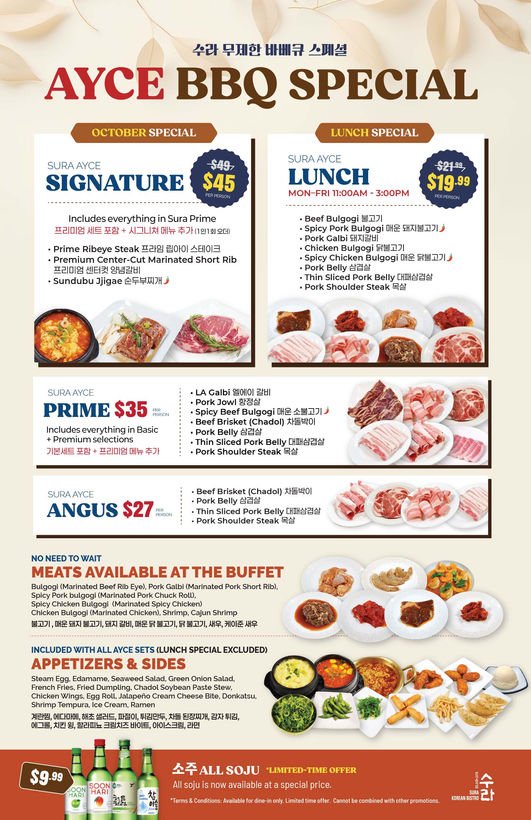 Sura Korean Bistro & All You Can Eat BBQ of Dallas - AYCE Korean BBQ in Dallas, TX 75229, Korean barbecue, Korean BBQ, AYCE, All You Can Eat, Korean BBQ in Dallas, Korean BBQ near me, AYCE BBQ in Dallas, AYCE Buffet near me, Korean Food, Korean Beef, Bulgogi, Beef Ribs, Skewers, Korean restaurants near me, Korean food near me, BBQ near me, Place to eat, BBQ place, diner, restaurants, restaurants nearby, local restaurants