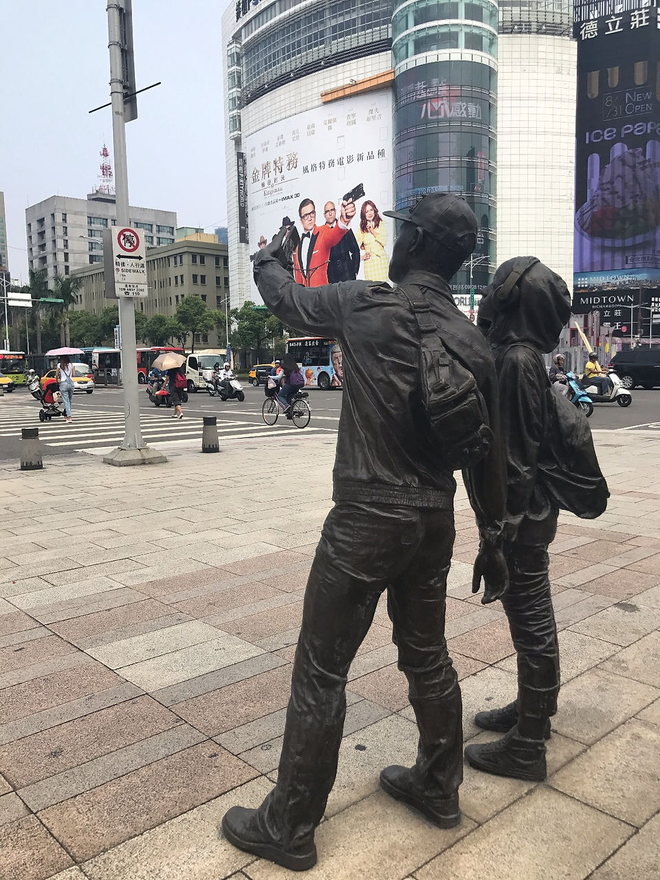 Ximending