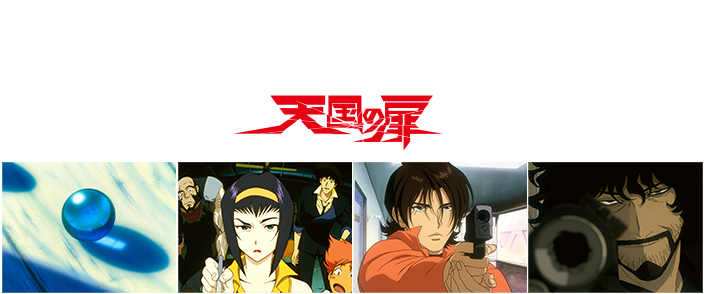 Offizielles Bild zu COWBOY BEBOP – Knockin’ on Heaven’s Door