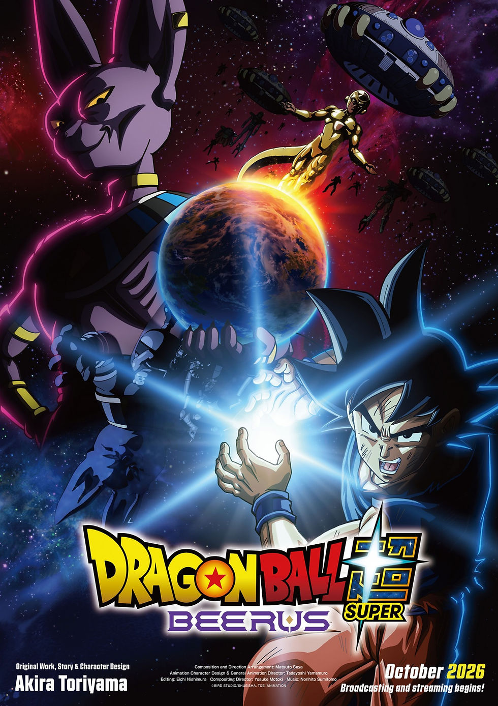 Dragon Ball Super: Beerus, visual ufficiale Super Surge con Goku e Beerus