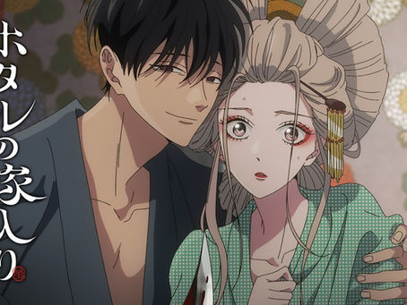 Firefly Wedding: Satoko und Shinpei im zweiten offiziellen Trailer