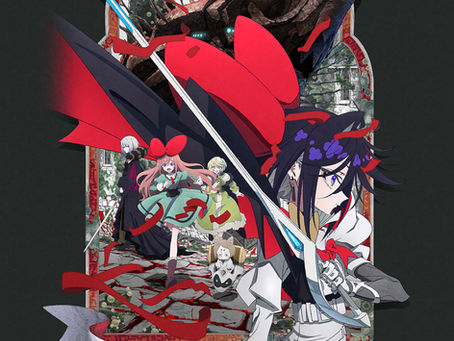 THE RIBBON HERO: offizielles Key Visual des Netflix-Animefilms