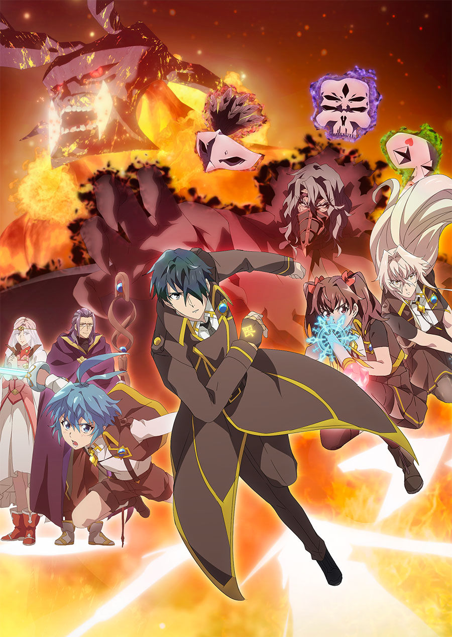 Key visual verticale ufficiale della seconda stagione di A Returner’s Magic
