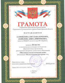 Рисунок (376).jpg