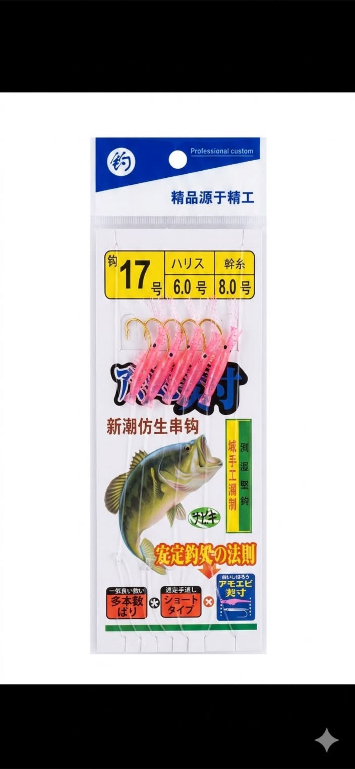 silikon karides çapari