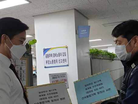 신속통합기획 공모