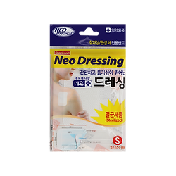 Aqua Dressing (White)_S.png