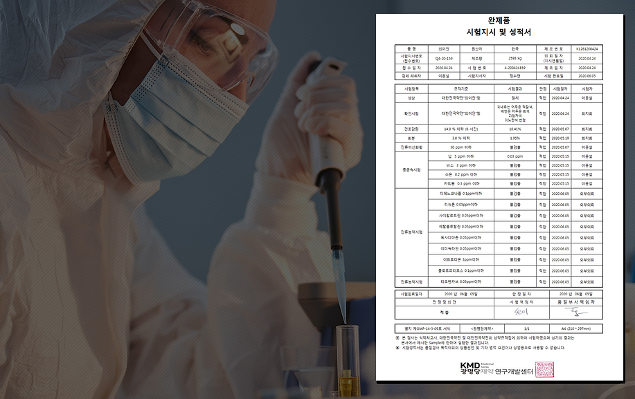 해나무다이어트_프리미엄한약재221202_수정.png