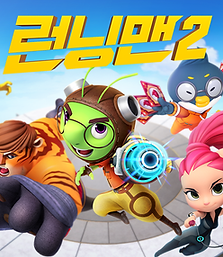 애니트라이브 마야학원 3D애니메이션학원 애니메이션학원 선생님 페이지