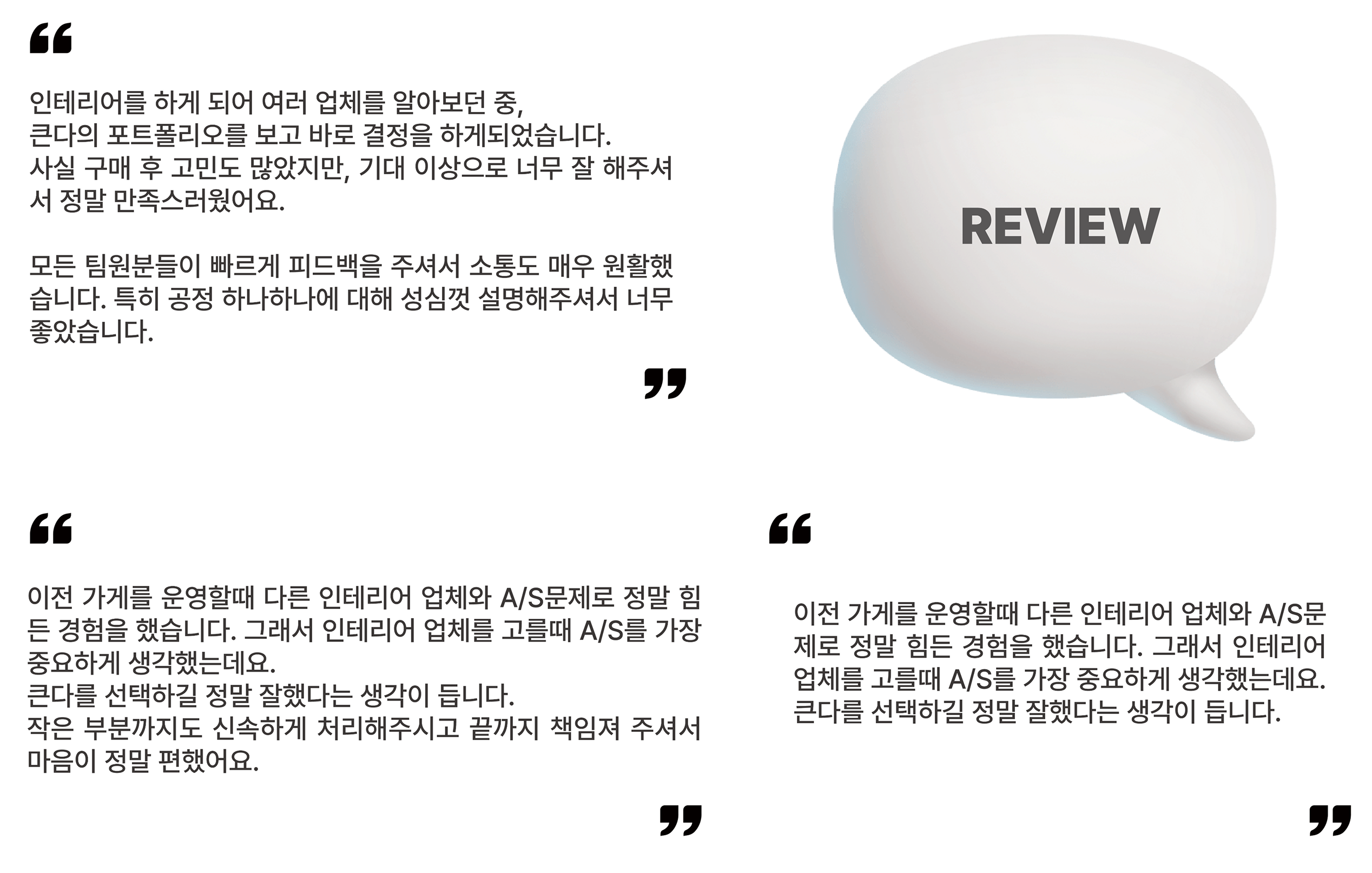 댓글 요소.png