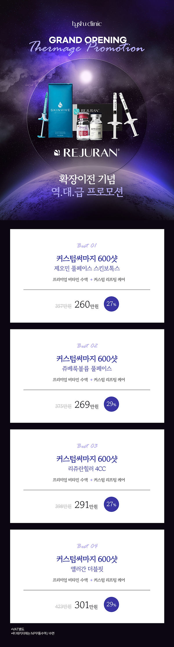 KakaoTalk_Photo_2025-08-05-21-42-01 004.jpeg