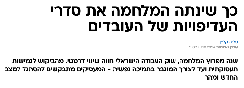Screenshot 2024-11-28 at 18.33.31.png