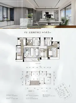 灣璽一號1538呎四房F2單位約410萬/套