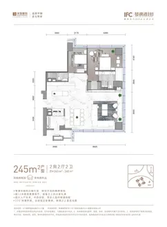 橫琴IFC琴澳灣1號245平方戶型約1470萬一套