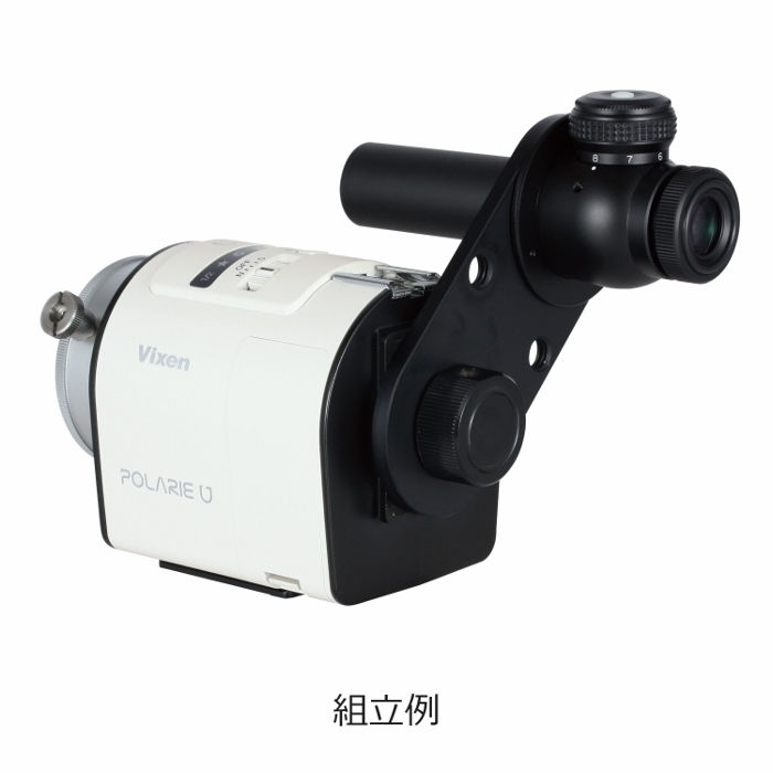 Thumbnail: Vixen 極望アームPU【お取り寄せ】