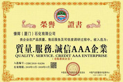 Quality, Service, integrity, AAA enterprise