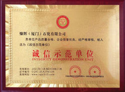 Integrity demonstration unit