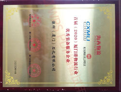 Excellent Equipment Service Company