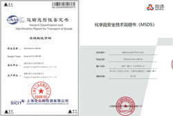 MSDS Certificate Diesel oil