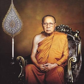 พิธีบำเพ็ญกุศลอุทิศถวายวันครบรอบ ๙๗ ปีชาตกาล เจ้าประคุณสมเด็จพระพุทธชินวงศ์ (ประจวบ กนฺตาจาโร)