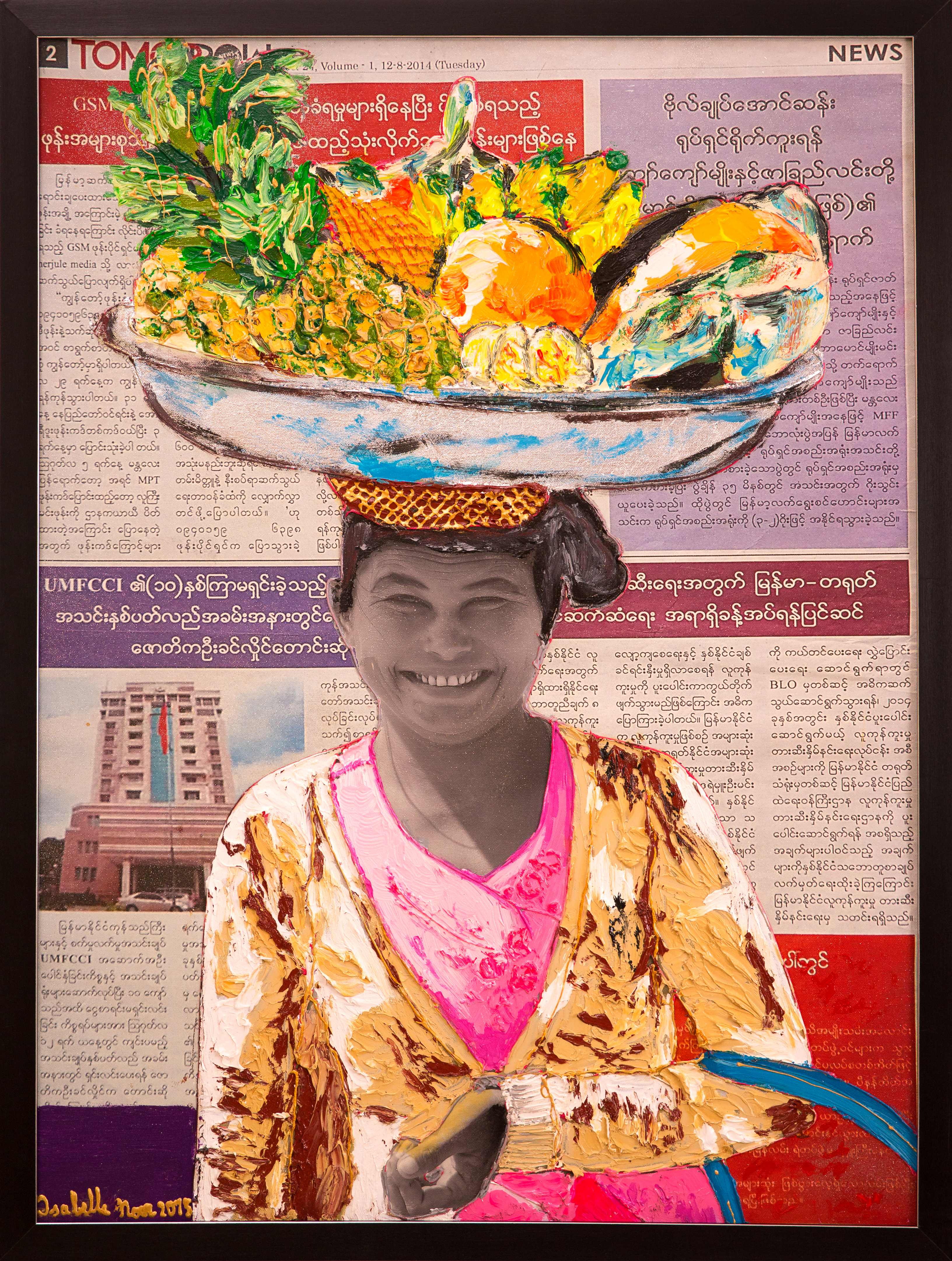 Lady Thuya (Burma)