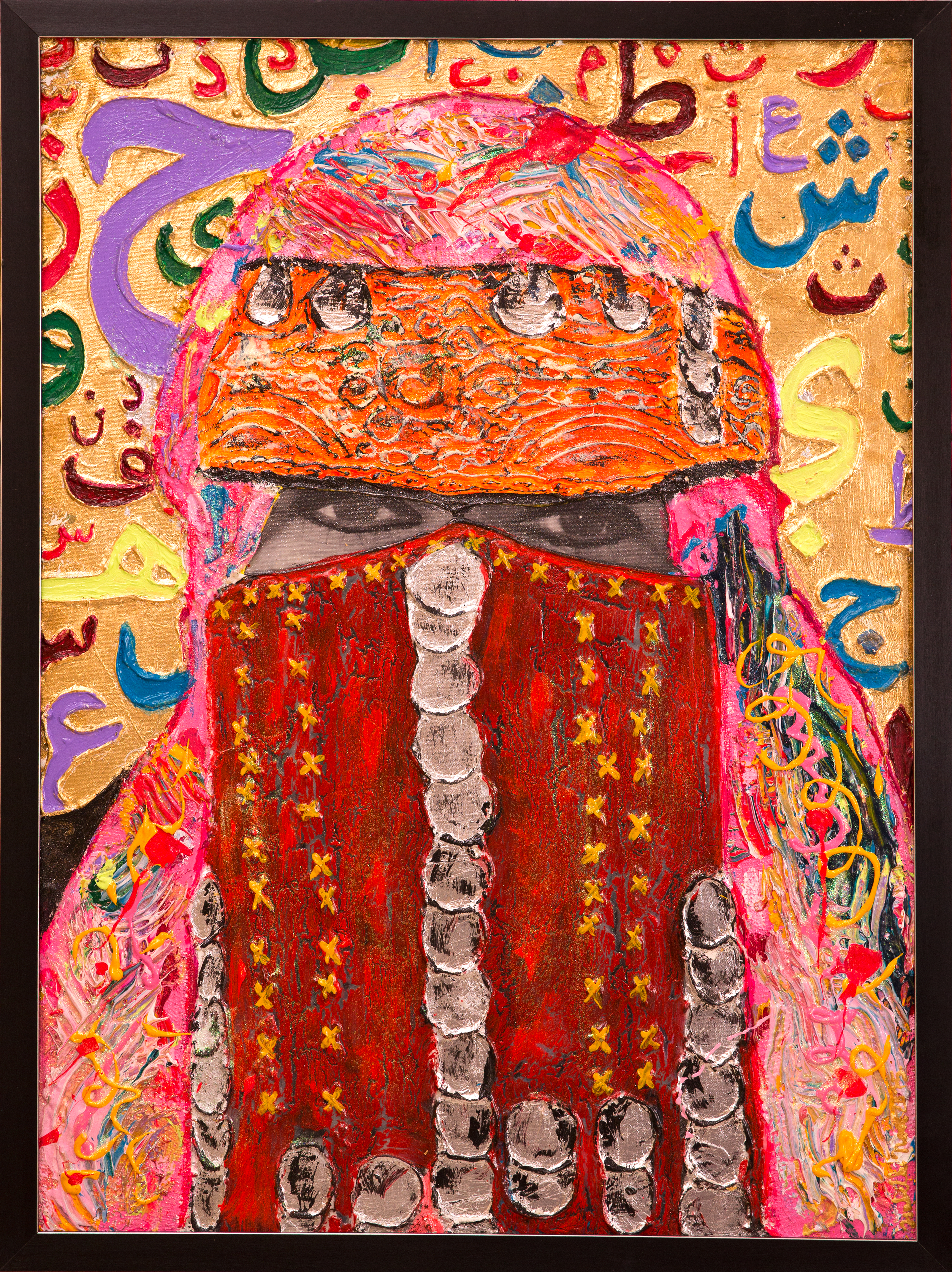 Lady Salam (Jordan)