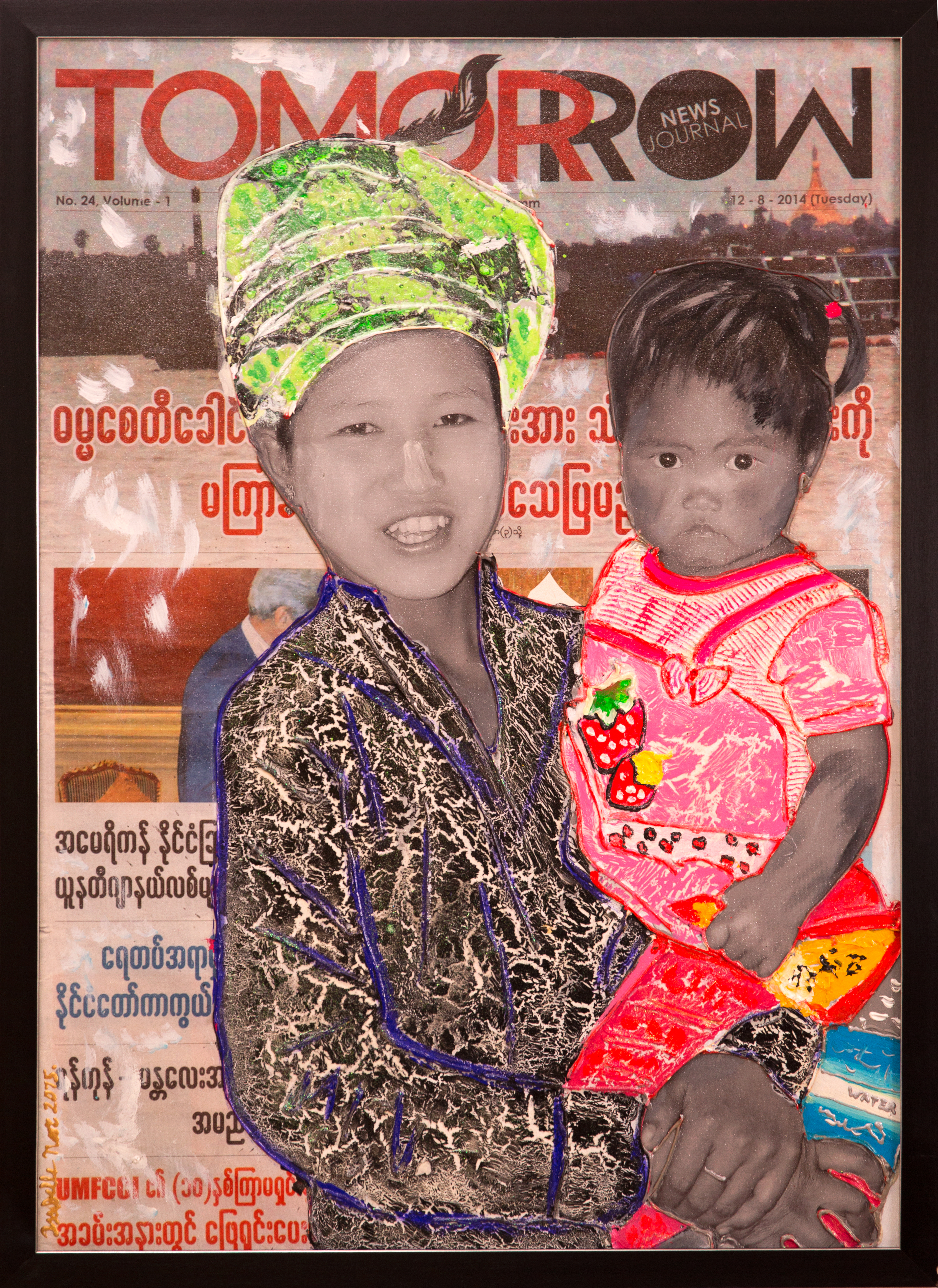 Lady Mya (Burma)