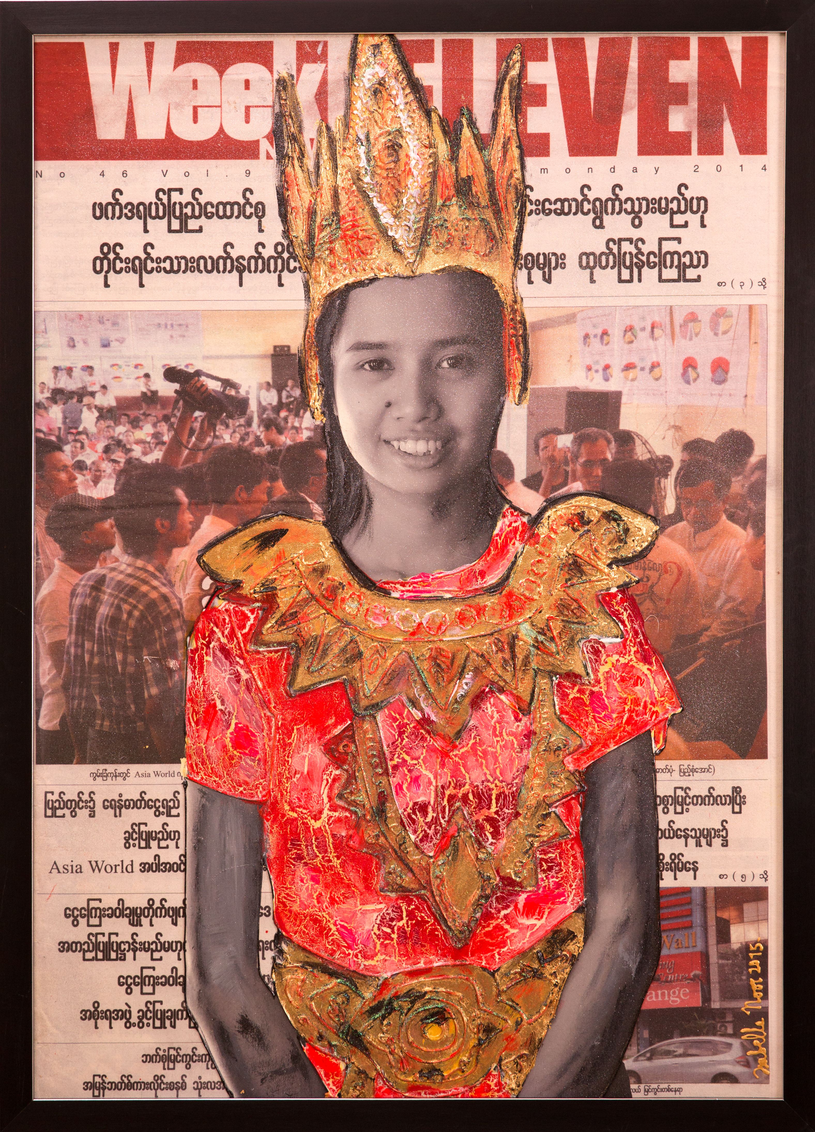 Lady Kim (Burma)