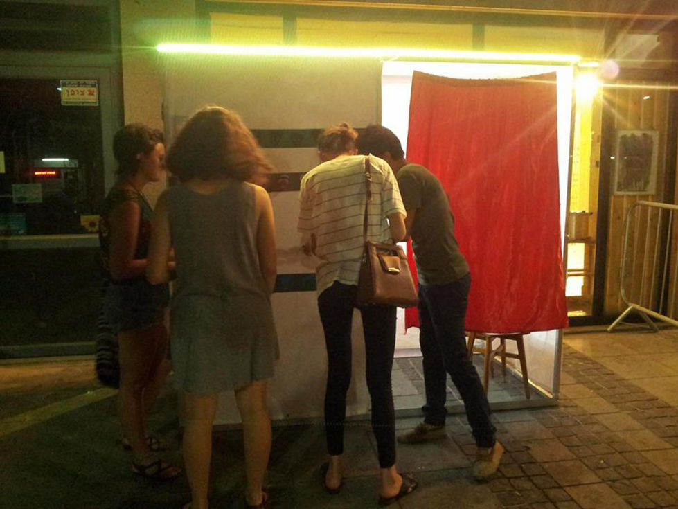 paintomat (haifa)