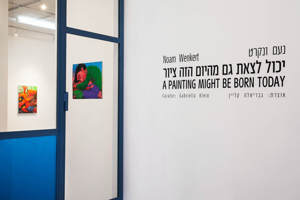 maya_gallery_installation_view_yaara_oren
