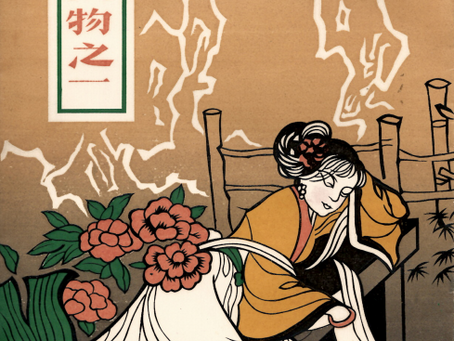 『紅楼夢』グッズコレクション18