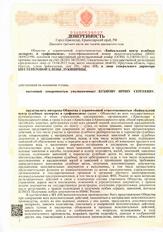Аннотация 2020-08-31 120515.png