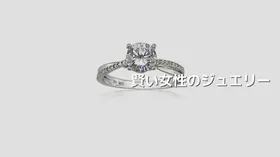 Travel Jewelry トラベルジュエリー R のクラブサー 渋谷区神宮前 Travel Jewelry トラベルジュエリー R のクラブサー 渋谷区神宮前