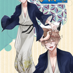 芝 鎖玄 様　ご依頼品