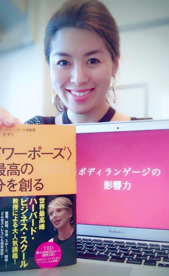 想像を超えるボディランゲージの力