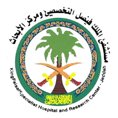 مستشفى-الملك-فيص
