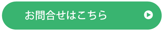 お問合せ.gif