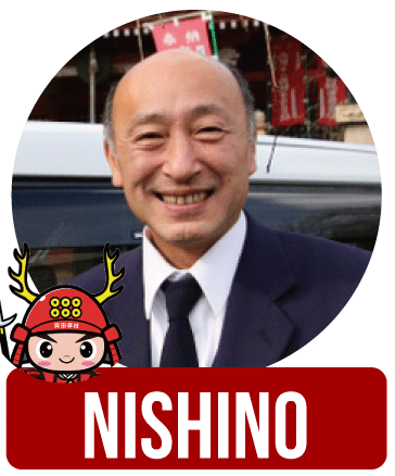 NISHINO.gif