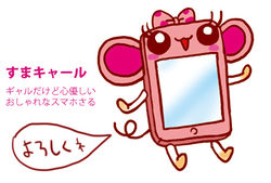 o0390026512966263264